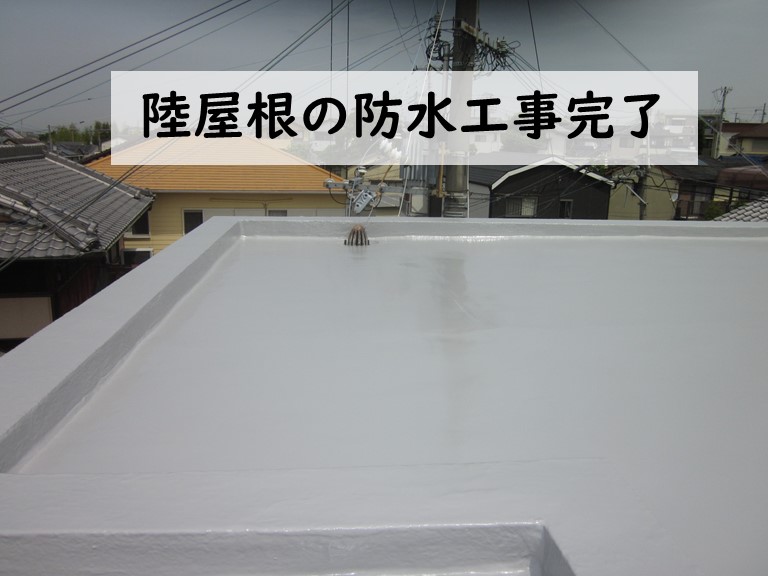 岩出市の陸屋根から雨漏りが発生したのでウレタン防水工事をしました