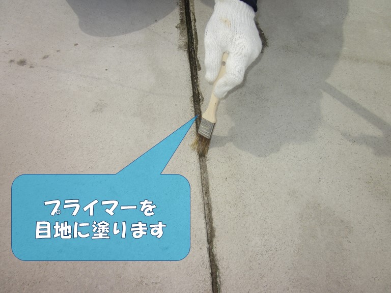 岩出市の陸屋根にコーキングを充填するのでプライマーを塗って密着させます