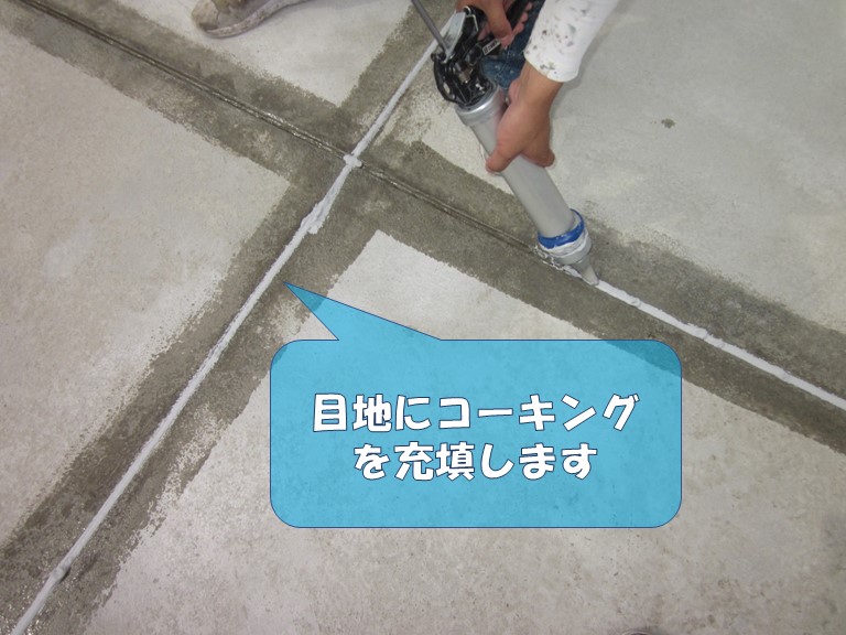 岩出市の陸屋根の継ぎ目にコーキングを充填していきます