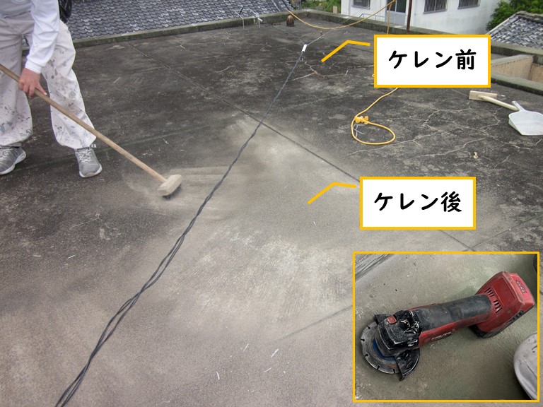 岩出市の陸屋根を工具を使ってケレンしていきます