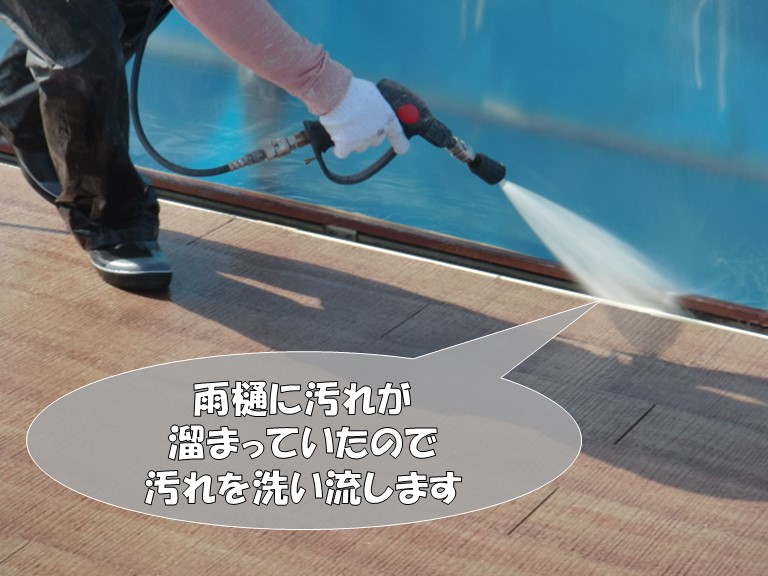 岩出市の高圧洗浄で雨樋の汚れも落とします