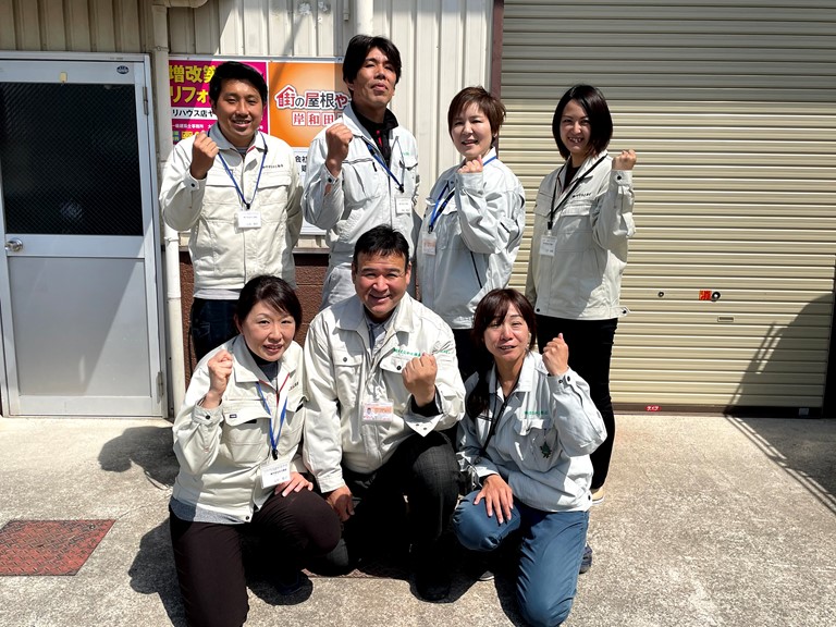 街の屋根やさん和歌山店