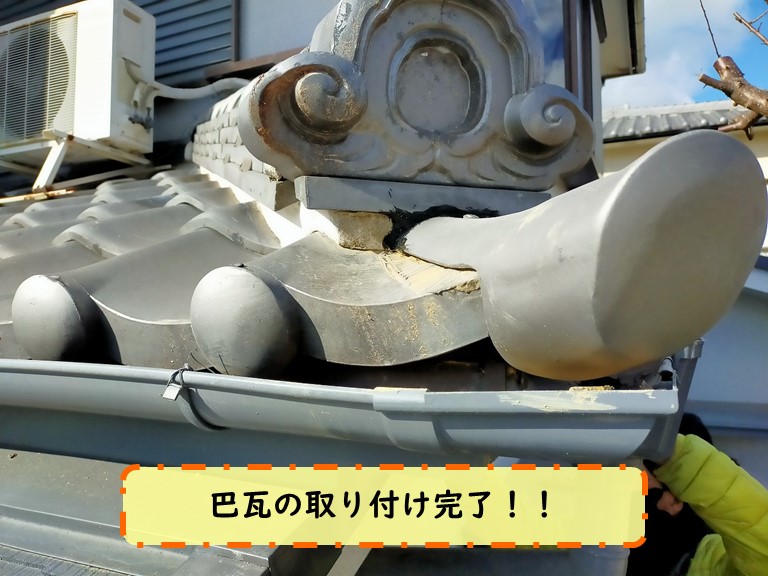 紀の川市 巴瓦の取り付け完了！！