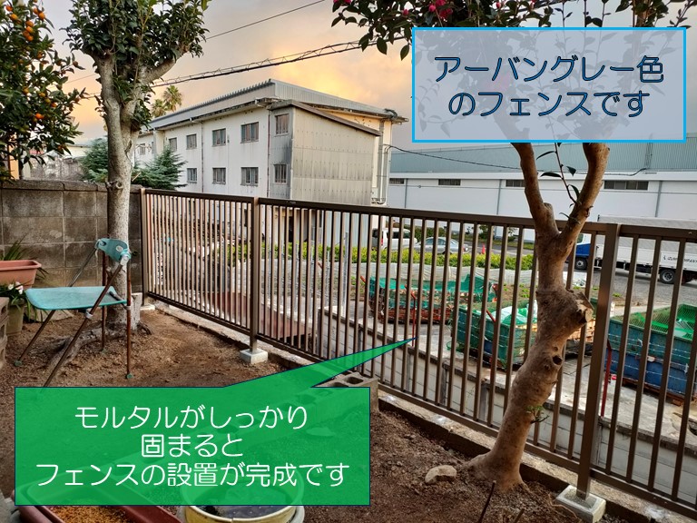 紀の川市でアーバングレーのフェンスを設置