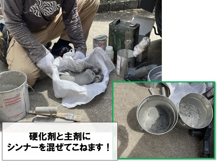 紀の川市でエポキシ樹脂の主剤と硬化剤を混ぜ合わせます