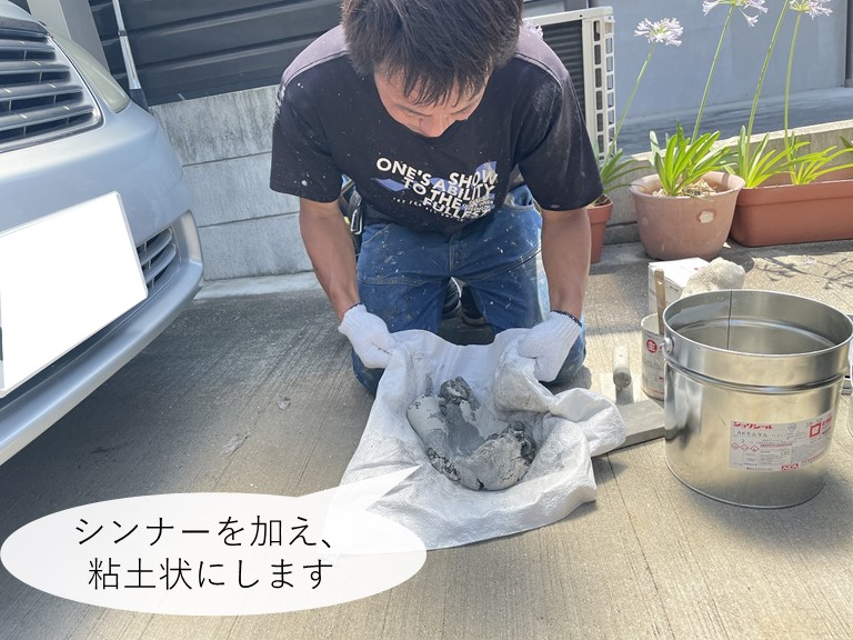 紀の川市でエポキシ樹脂は主剤と硬化剤をシンナーで混ぜます