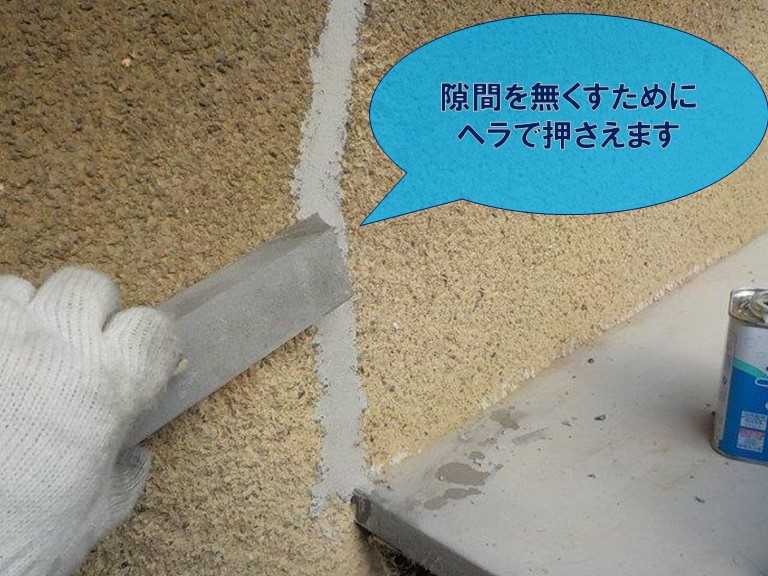 紀の川市でエポキシ樹脂を詰めた後押さえます