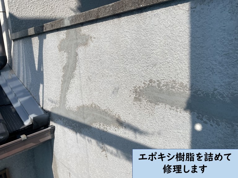 紀の川市でエポキシ樹脂を詰める工事をご提案