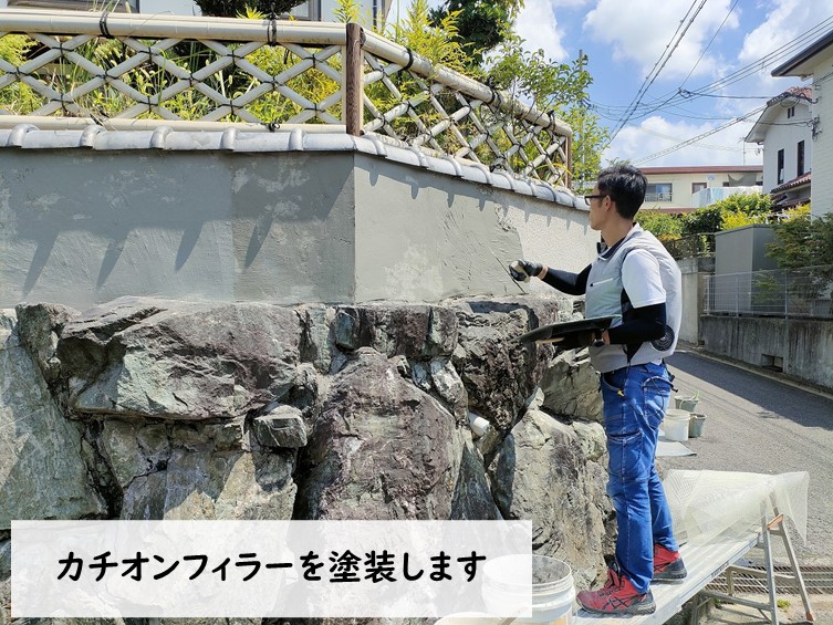 紀の川市でカチオンフィラーで下地調整