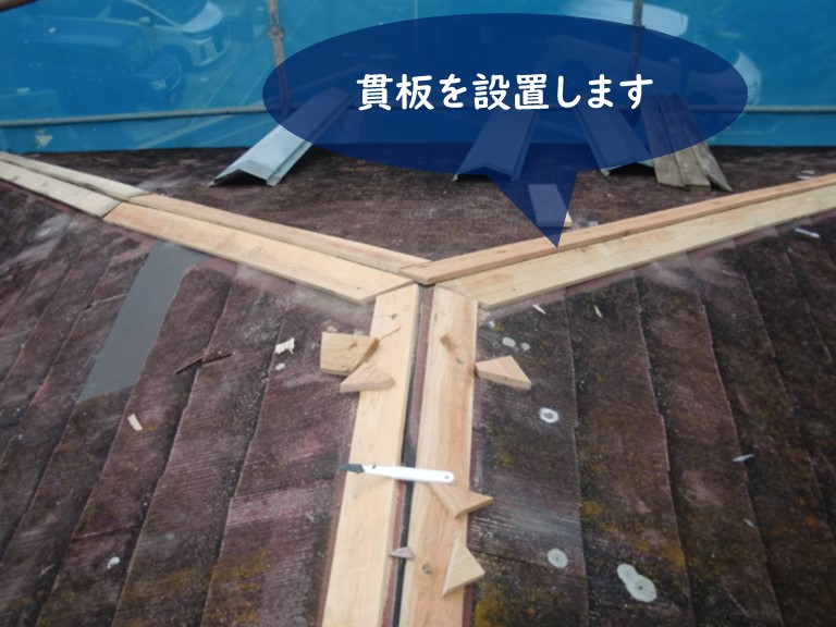 紀の川市でカラーベストが飛散したので一部新しいカラーベストを設置します