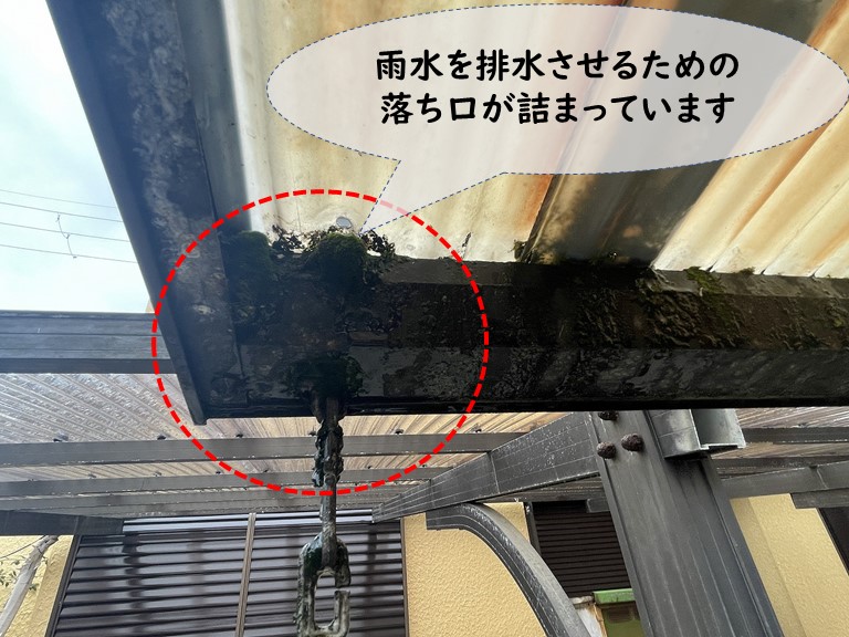 紀の川市でカーポートの雨水を排水させる落ち口がつまっていました