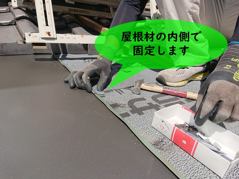 紀の川市でガルバリウム鋼板で縦ハゼ葺きします