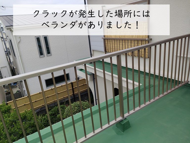 紀の川市でクラックが発生した付近にベランダがありました