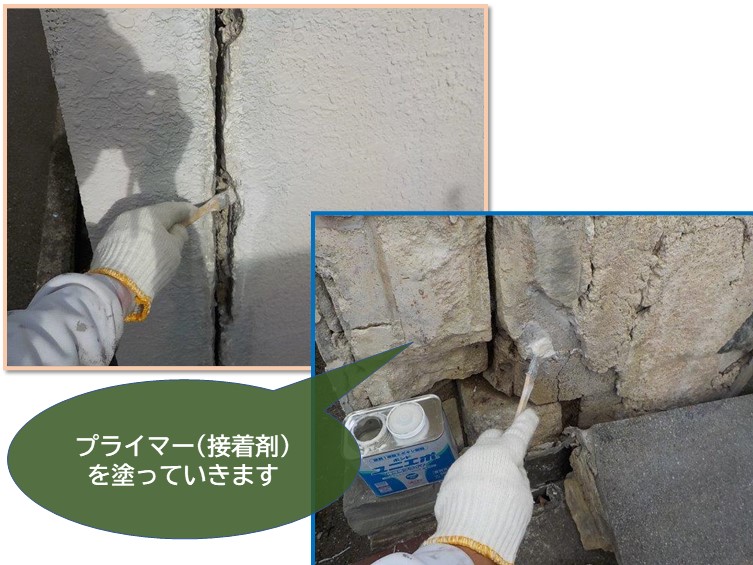 紀の川市でクラックにプライマー塗布