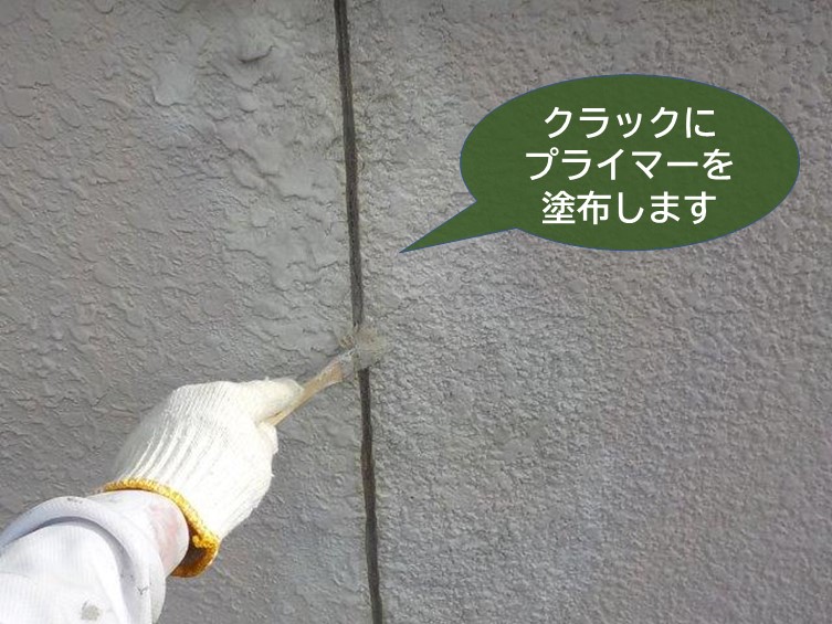 紀の川市でクラックにプライマー(接着材)をぬります