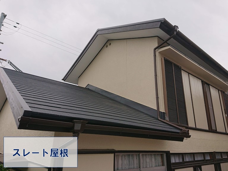 紀の川市でスレートへ葺き替える提案と金属屋根へ葺き替える提案どちらも出します