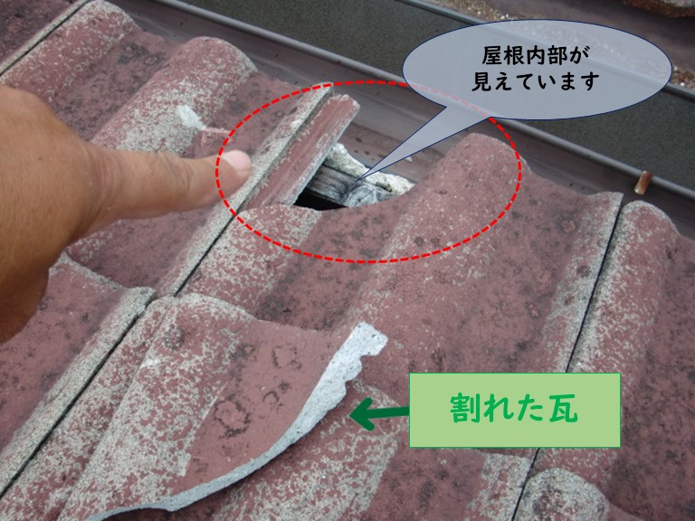 紀の川市でセメント瓦が割れて屋根内部が見えています