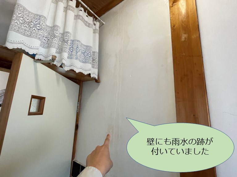 紀の川市でトイレの壁に雨水の跡がありました