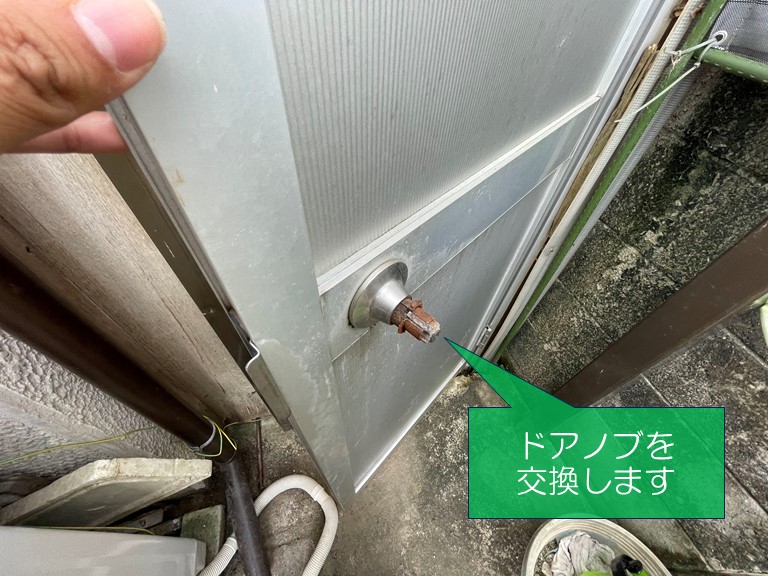 紀の川市でドアノブを交換します
