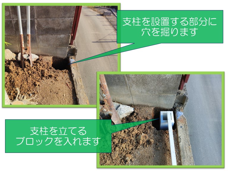 紀の川市でフェンスの支柱を設置していきます