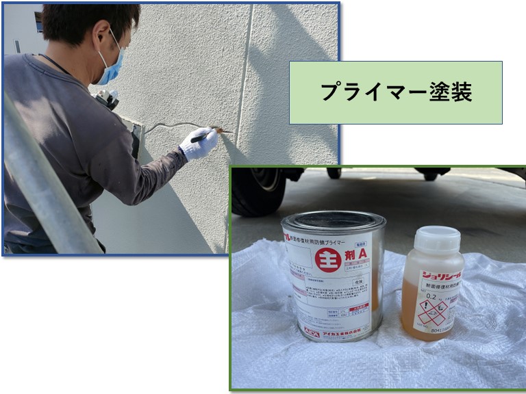 紀の川市でプライマーを撹拌し塗装します