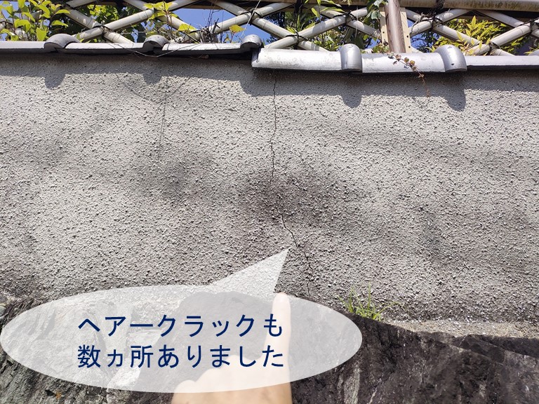 紀の川市でヘアークラックの補修しました