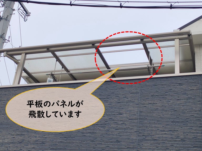 紀の川市でベランダのパネルが飛散