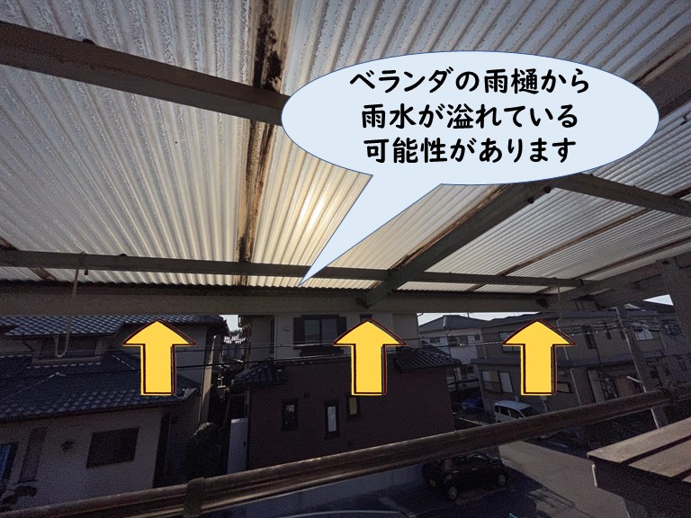 紀の川市でベランダの雨樋が詰まって雨水が溢れているかも