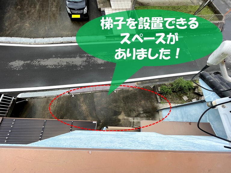 紀の川市でベランダ屋根修理を行う場合は梯子が設置できるか確認します