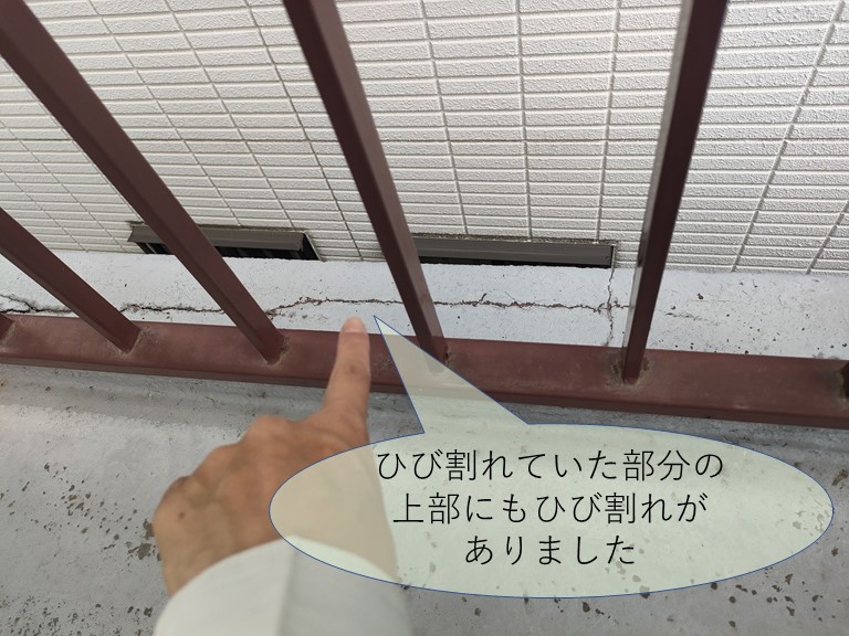紀の川市でベランダ床にも大きなひび割れ