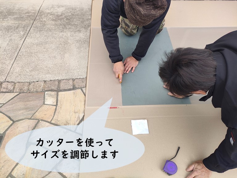 紀の川市でポリカ平板をカッターでカットします