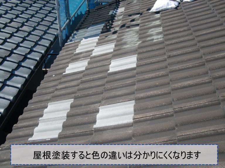 紀の川市でモニエル瓦の差し替え工事完成