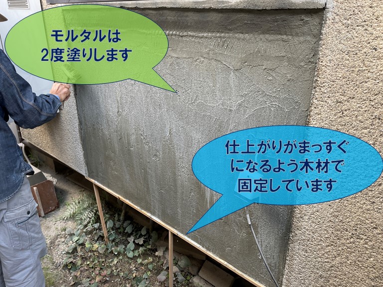 紀の川市でモルタル補修