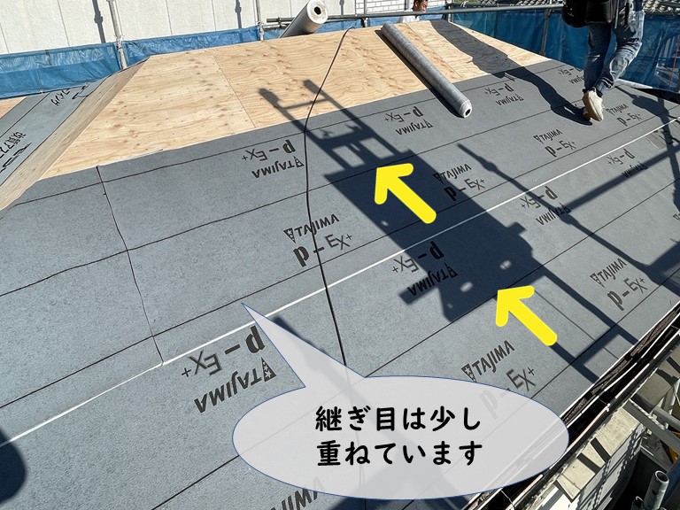 紀の川市でルーフィングの張り方を紹介