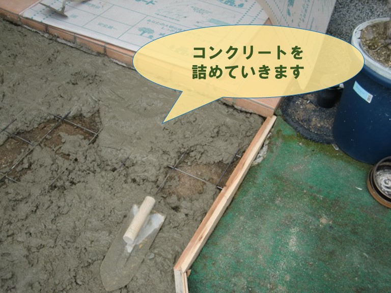 紀の川市でワイヤーメッシュにコンクリートを詰めていきます