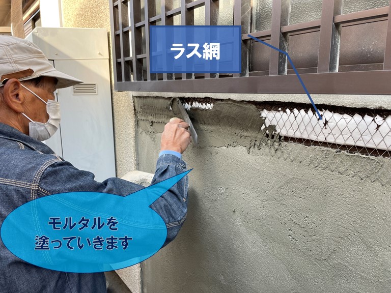 紀の川市で下地部分にはラス網を張ります