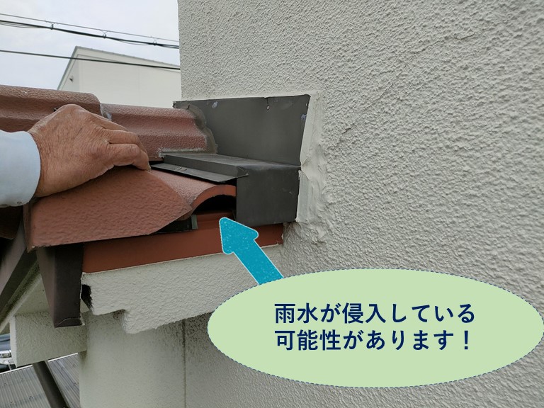 紀の川市で下屋の外壁側から雨水が侵入しているかも