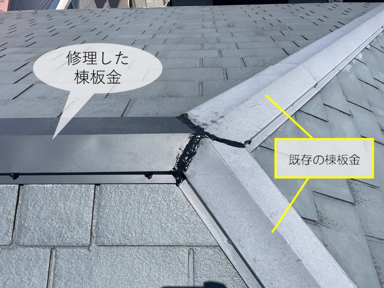 紀の川市で他の板金との取り合いにもコーキングを充填します