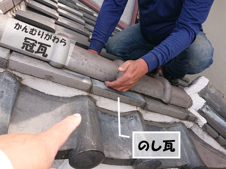 紀の川市で冠瓦とのし瓦の間を調査します