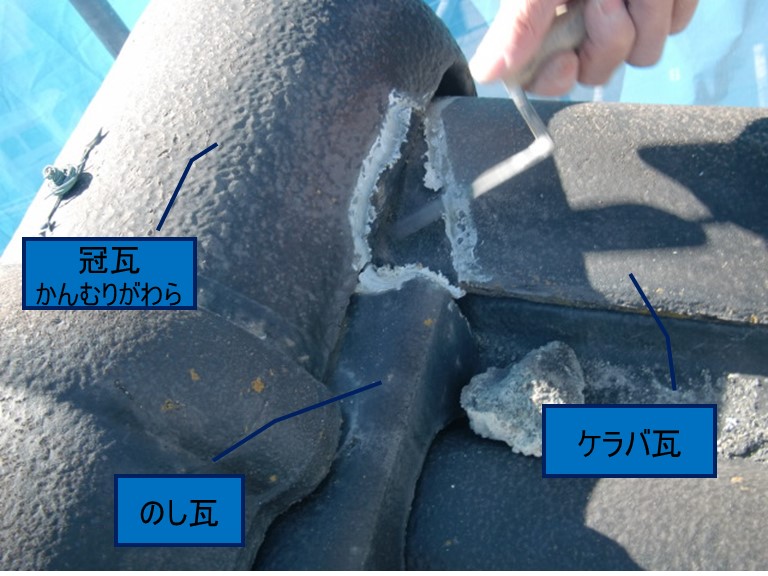 紀の川市で劣化した漆喰を撤去