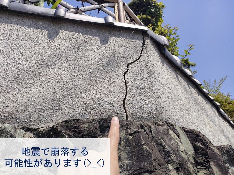 紀の川市で塀が崩落する可能性ありました