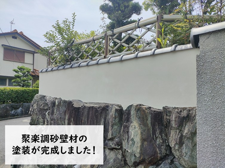 紀の川市で塀の補修・塗装が完成！