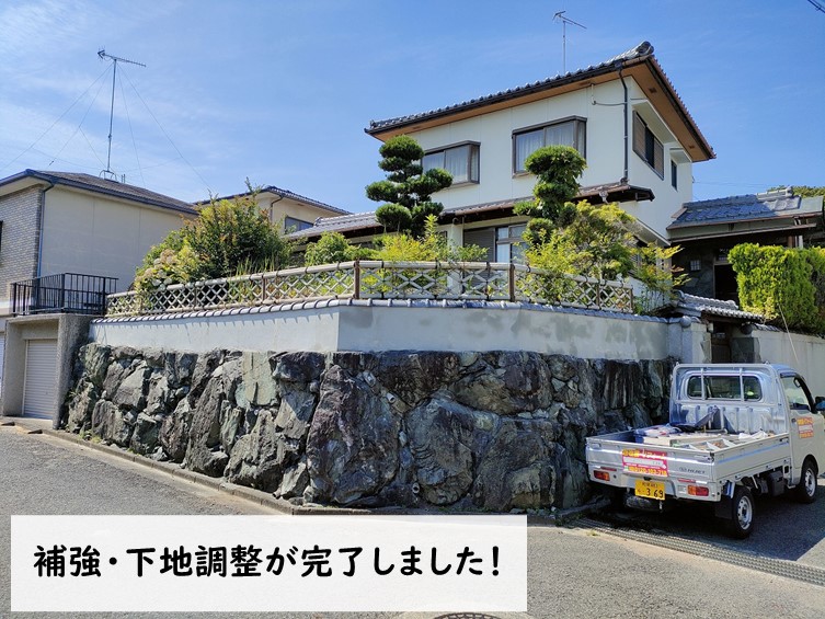 紀の川市で塀の補強・下地調整が完成