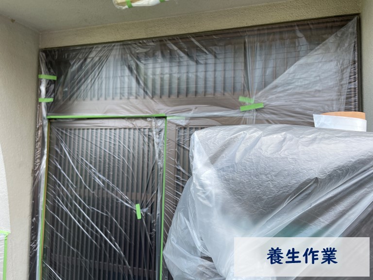 紀の川市で塗装前の養生作業