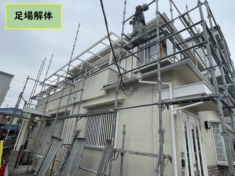 紀の川市で塗装工事が完成しましたので足場を解体します