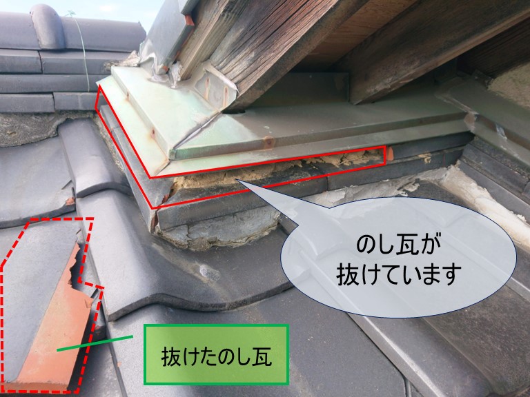紀の川市で壁際水切り部分ののし瓦が抜けています