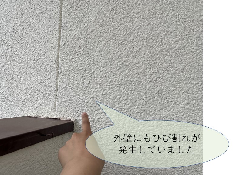 紀の川市で外壁にもクラック発生