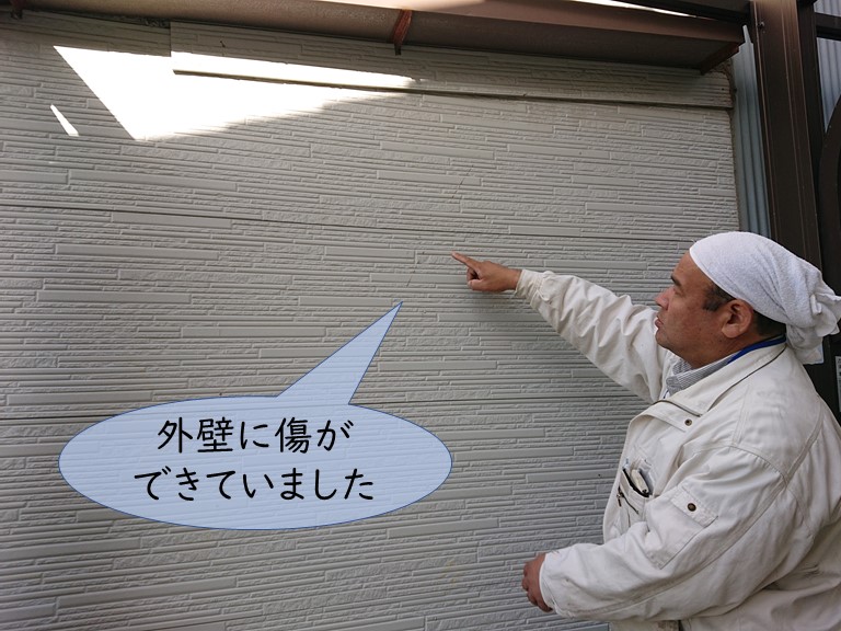 紀の川市で外壁に傷が数ヵ所あり