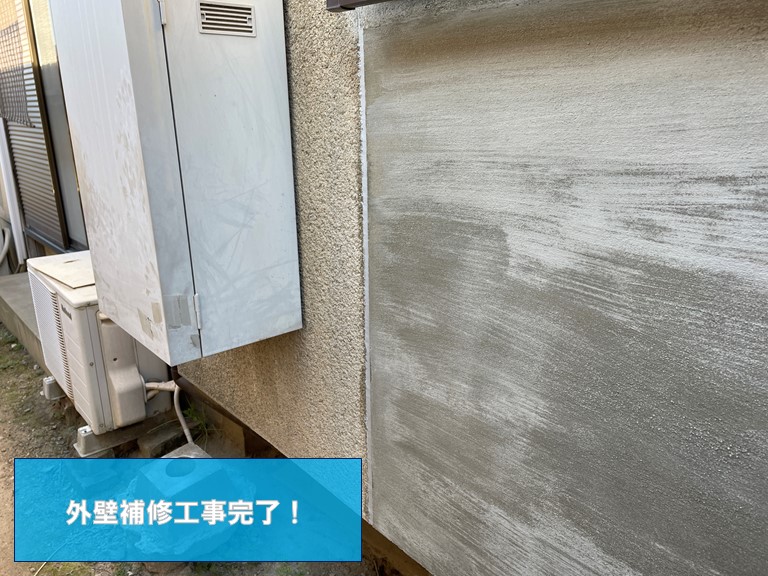 紀の川市で外壁クラック補修完了