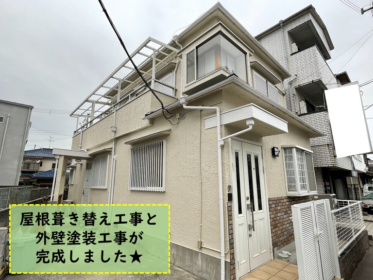 紀の川市で外壁塗装工事が完成しました